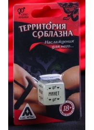 Неоновый кубик  Наслаждение для него - Сима-Ленд - купить с доставкой в Калининграде