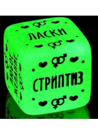 Неоновый кубик  Наслаждение для него - Сима-Ленд - купить с доставкой в Калининграде