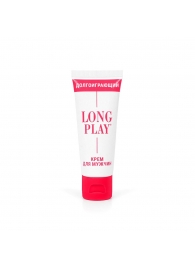 Крем-пролонгатор Long Play - 15 мл. - Биоритм - купить с доставкой в Калининграде