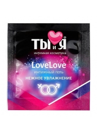 Пробник увлажняющего интимного геля LoveLove - 4 гр. - Биоритм - купить с доставкой в Калининграде