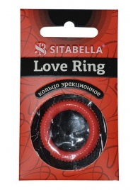 Эрекционное кольцо из киберкожи с пупырышками - Sitabella - в Калининграде купить с доставкой