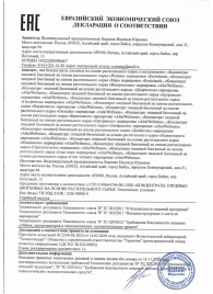 Женский биогенный концентрат для повышения либидо Erotic hard Woman - 250 мл. - Erotic Hard - купить с доставкой в Калининграде