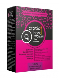 Кофейный напиток для женщин  Erotic hard WOMAN - Твои желания  - 100 гр. - Erotic Hard - купить с доставкой в Калининграде