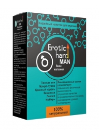 Кофейный напиток для мужчин  Erotic hard MAN - Твои желания  - 100 гр. - Erotic Hard - купить с доставкой в Калининграде