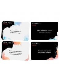 Секс-игра «Правда или вызов?» - Сима-Ленд - купить с доставкой в Калининграде