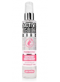Увлажняющий интимный гель Active Glide Prebiotic - 100 гр. - Биоритм - купить с доставкой в Калининграде