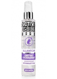Увлажняющий интимный гель Active Glide Allantoin - 100 гр. - Биоритм - купить с доставкой в Калининграде