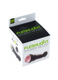 Крепление Fleshlight - Shower Mount - Fleshlight - в Калининграде купить с доставкой