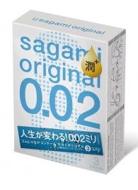 Ультратонкие презервативы Sagami Original 0.02 Extra Lub с увеличенным количеством смазки - 3 шт. - Sagami - купить с доставкой в Калининграде
