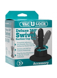 Плаг с присоской для фиксации насадок Deluxe 360° Swivel Suction Cup Plug - Doc Johnson - купить с доставкой в Калининграде