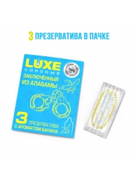 Презервативы  Заключенный из Алабамы  с ароматом банана - 3 шт. - Luxe - купить с доставкой в Калининграде
