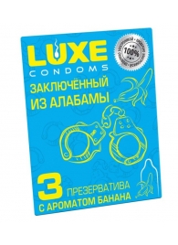 Презервативы  Заключенный из Алабамы  с ароматом банана - 3 шт. - Luxe - купить с доставкой в Калининграде