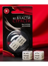 Неоновые секс-кубики  Страстные ласки - Сима-Ленд - купить с доставкой в Калининграде