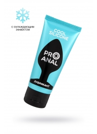 Водно-силиконовый лубрикант ProAnal Cool Silicone - 50 гр. - Биоритм - купить с доставкой в Калининграде