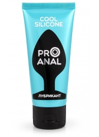 Водно-силиконовый лубрикант ProAnal Cool Silicone - 50 гр. - Биоритм - купить с доставкой в Калининграде