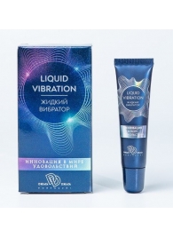 Возбуждающий крем-гель Liquid Vibration - 15 гр. - БиоМед - купить с доставкой в Калининграде