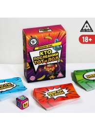 Игра-карточки  Кто последний, тот и ЛОЛ - Сима-Ленд - купить с доставкой в Калининграде