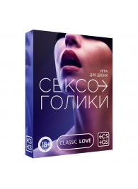 Эротическая игра для двоих «Сексоголики» - Сима-Ленд - купить с доставкой в Калининграде