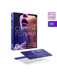 Эротическая игра для двоих «Сексоголики» - Сима-Ленд - купить с доставкой в Калининграде