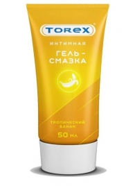 Смазка на водной основе TOREX  Тропический банан  - 50 мл. - Torex - купить с доставкой в Калининграде