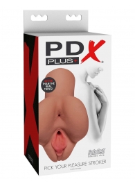 Кофейный мастурбатор Pick Your Pleasure Stroker - Pipedream - в Калининграде купить с доставкой