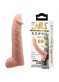 Телесная реалистичная насадка-удлинитель на пенис - 21 см. - Baile - в Калининграде купить с доставкой