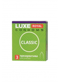 Гладкие презервативы LUXE Royal Classic - 3 шт. - Luxe - купить с доставкой в Калининграде