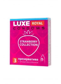 Презервативы с ароматом клубники LUXE Royal Strawberry Collection - 3 шт. - Luxe - купить с доставкой в Калининграде