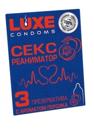 Презервативы с ароматом персика  Сексреаниматор  - 3 шт. - Luxe - купить с доставкой в Калининграде