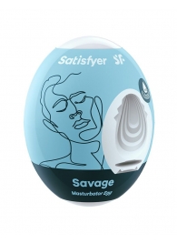 Мастурбатор-яйцо Satisfyer Savage Mini Masturbator - Satisfyer - в Калининграде купить с доставкой