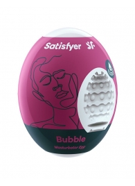 Мастурбатор-яйцо Satisfyer Bubble Mini Masturbator - Satisfyer - в Калининграде купить с доставкой