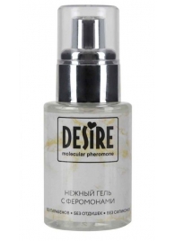 Интимный гель на водной основе с феромонами Desire Molecular Pheromone - 50 мл. - Роспарфюм - купить с доставкой в Калининграде