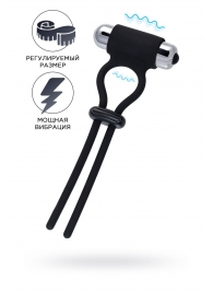 Черное эрекционное лассо на пенис Jat - A-toys - в Калининграде купить с доставкой