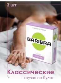 Классические презервативы Bariera Classic - 3 шт. - Bariera - купить с доставкой в Калининграде