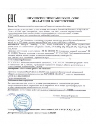 Натуральный коллаген с ресвератролом GYMforce Collagen+ - 150 гр. - SuperCaps - купить с доставкой в Калининграде