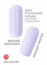Сиреневый мастурбатор Marshmallow Maxi Candy - Lola Games - в Калининграде купить с доставкой