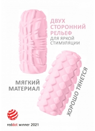Розовый мастурбатор Marshmallow Maxi Fruity - Lola Games - в Калининграде купить с доставкой