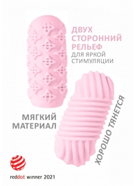 Розовый мастурбатор Marshmallow Maxi Honey - Lola Games - в Калининграде купить с доставкой
