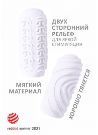 Белый мастурбатор Marshmallow Maxi Sugary - Lola Games - в Калининграде купить с доставкой