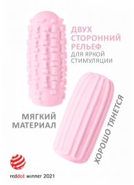 Розовый мастурбатор Marshmallow Maxi Syrupy - Lola Games - в Калининграде купить с доставкой