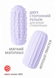 Сиреневый мастурбатор Marshmallow Maxi Syrupy - Lola Games - в Калининграде купить с доставкой