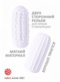 Белый мастурбатор Marshmallow Maxi Syrupy - Lola Games - в Калининграде купить с доставкой