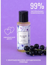 Массажное масло Pleasure Lab Enchanting с ароматом черной смородины и лаванды - 50 мл. - Pleasure Lab - купить с доставкой в Калининграде