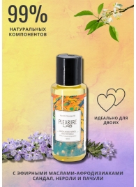 Массажное масло Pleasure Lab Hypnotic с ароматом сандала, нероли и пачули - 50 мл. - Pleasure Lab - купить с доставкой в Калининграде