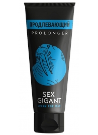 Продлевающий крем для мужчин Sex Gigant - 80 мл. - Миагра - купить с доставкой в Калининграде