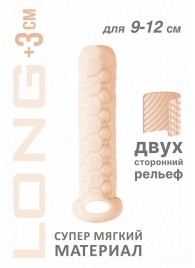 Телесный фаллоудлинитель Homme Long - 13,5 см. - Lola Games - в Калининграде купить с доставкой