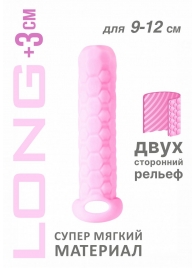 Розовый фаллоудлинитель Homme Long - 13,5 см. - Lola Games - в Калининграде купить с доставкой