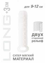 Белый фаллоудлинитель Homme Long - 13,5 см. - Lola Games - в Калининграде купить с доставкой