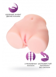 Мастурбатор-полуторс Brigitte - ToyFa - в Калининграде купить с доставкой