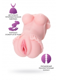 Мастурбатор-вагина Little Flower - ToyFa - в Калининграде купить с доставкой